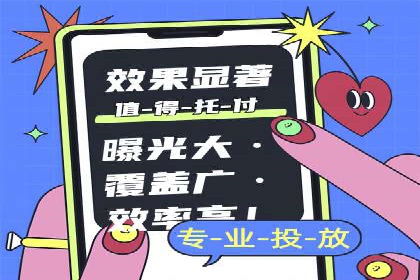 百度推广在电商行业的应用及效果