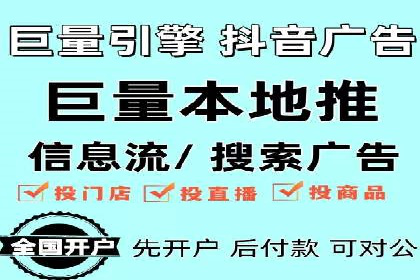 某公司通过百度SEM竞价推广实现快速市场扩张的秘诀