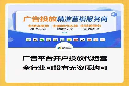 SEM优化实战：精准定位，提升广告转化
